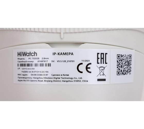 IP-камера HIWATCH IPC-T020(B)(2.8mm) 00-00017208
