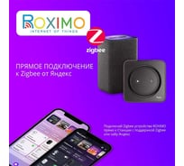 Умный дом – купить систему умный дом по низкой цене – интернет-магазин ...