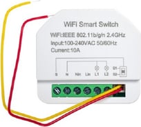 Умное Мини реле SIBLING (2 канала) Powerswitch-M2 (mini) 00-00015435