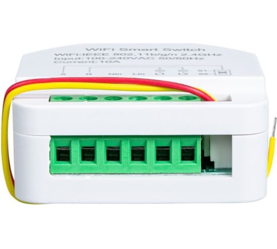 Умное Мини реле SIBLING (2 канала) Powerswitch-M2 (mini) 00-00015435