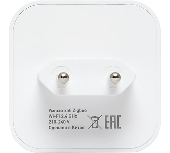 Умный хаб EKF connect szh-t