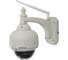 IP камера Vstarcam C7833WIP x4-H 00-00000024 1