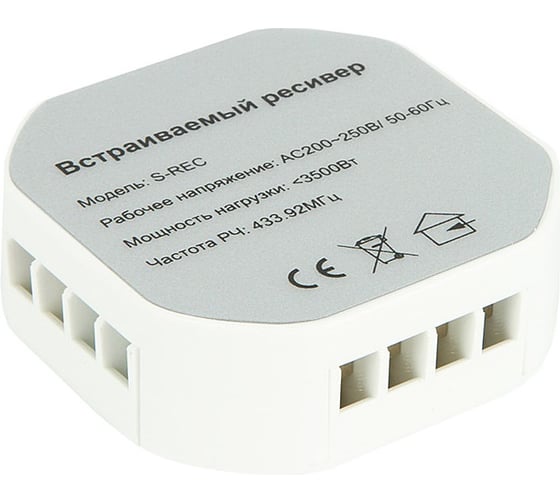 Встраиваемый ресивер GLANZEN S-REC-01 00002162