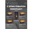 Комплект видеодомофона FOX FX-VD5N-KIT (ОНИКС 5) 3