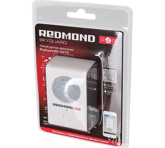 Умный датчик движения Redmond SkyGuard RG-D31S