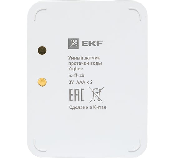 Умный датчик протечки EKF zigbee connect is-fl-zb