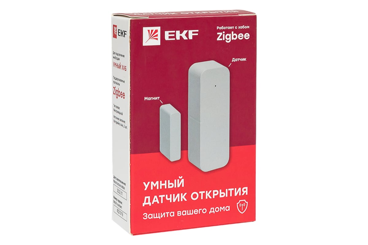 Умный датчик открытия EKF zigbee connect is-dw-zb - выгодная цена, отзывы,  характеристики, фото - купить в Москве и РФ