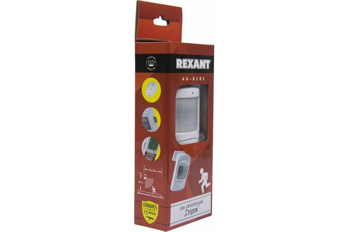 Автономная GSM сигнализация REXANT Сторож 46-0101