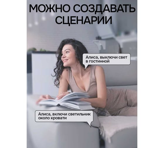 Умный трехклавишный выключатель LOCKTOK с Алисой белый без нуля Выключатель_3клавиш