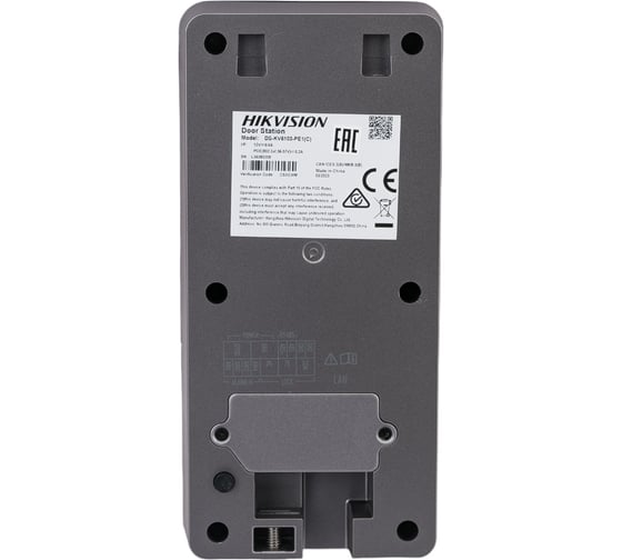 IP-домофония Hikvision DS-KV6103-PE1 C УТ-00052469