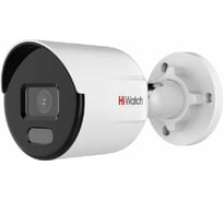 Уличная цилиндрическая ip-камера HIWATCH DS-I250L(B) (2.8 mm) 2мп АВ5064778