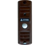 Видеопанель Activision AVP-506 (PAL) Коричневая