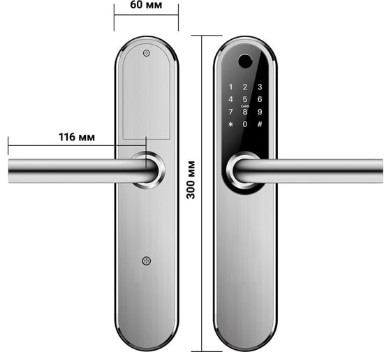 Электронный замок Novilock Smart plus silver v.4208 с врезным механизмом 5572 v.4936 4960
