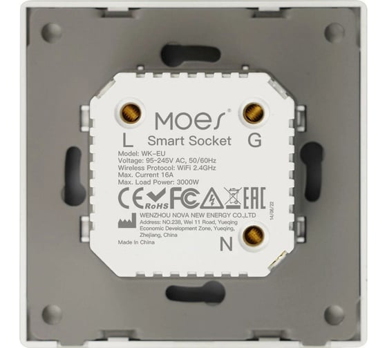 1-постовая розетка Moes Smart Socket, Wi-Fi, 95-250 В, 16А, встраиваемая IP20, шторки + ЗК, бел WK-EU