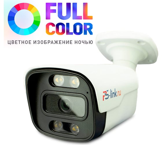 Комплект видеонаблюдения PS-link ahd kit-c503hdc 3 уличные 5мп colorfull камеры 4115