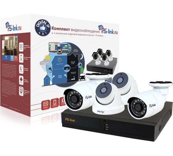 Комплект видеонаблюдения PS-link IP 5Мп KIT-B504IP-POE 2 камеры для помещения 2 для улицы 2616