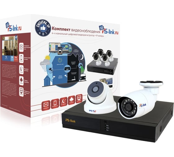 Комплект видеонаблюдения PS-link IP 5Мп KIT-B502IP-POE 1 камера для помещения 1 для улицы 2610