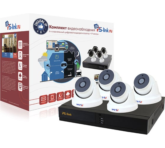 Комплект видеонаблюдения PS-link IP 5Мп KIT-A504IP-POE 4 камеры для помещения 2612