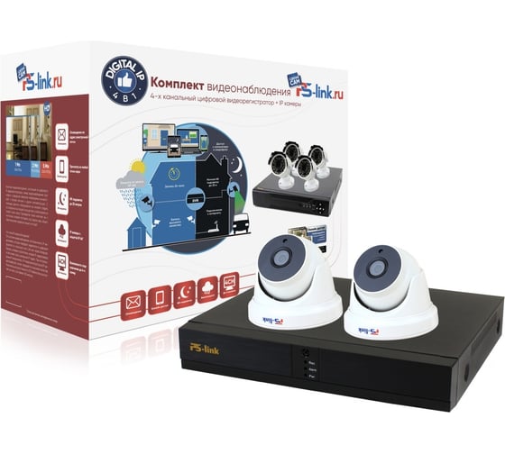 Комплект видеонаблюдения PS-link IP 5Мп KIT-A502IP-POE 2 камеры для помещения 2606