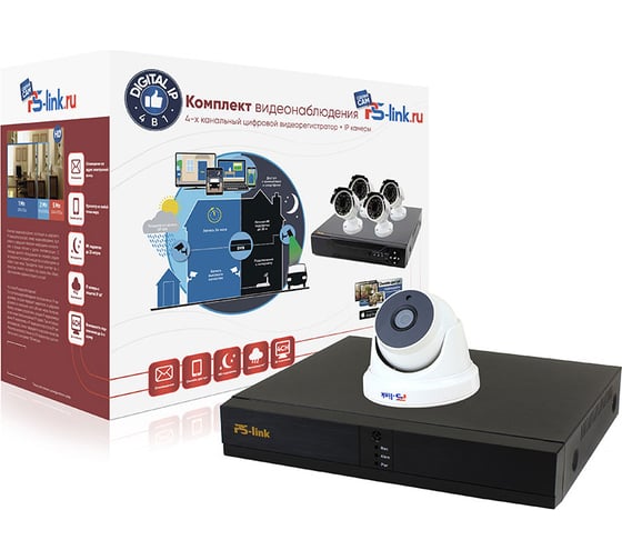 Комплект видеонаблюдения PS-link IP 5Мп KIT-A501IP-POE 1 камера для помещения 2602