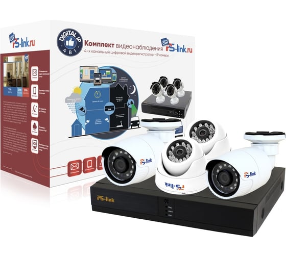 Комплект видеонаблюдения PS-link IP 2Мп KIT-B204IP-POE 2 камеры для помещения 2 для улицы 2615
