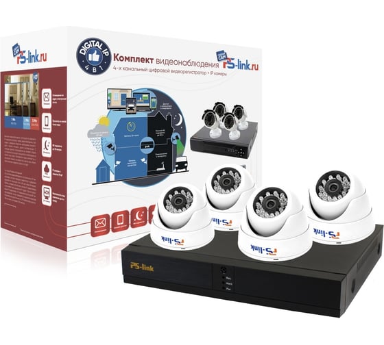 Комплект видеонаблюдения PS-link IP 2Мп KIT-A204IP-POE 4 камеры для помещения 2611
