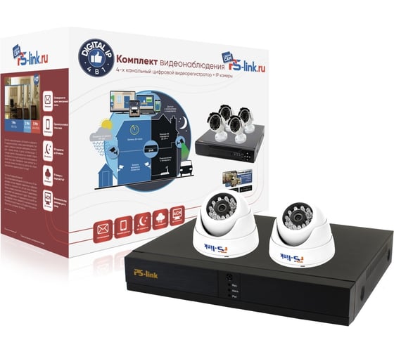 Комплект видеонаблюдения IP 2Мп KIT-A202IP-POE 2 камеры для помещения PS-link 2605