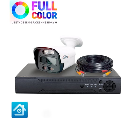 Комплект видеонаблюдения PS-link ahd 5мп kit-c501hdc 1 уличная камера fullcolor 4113
