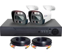 Комплект видеонаблюдения PS-link ahd 2мп kit-c202hdc 2 уличные камеры fullcolor 4105