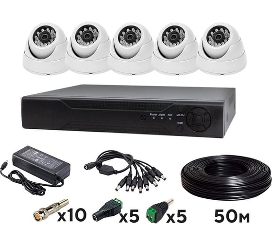 Комплект видеонаблюдения PS-link ahd 2мп kit-a205hd 5 камер для помещения 3957 1