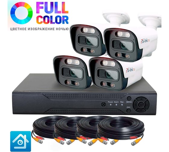 комплект видеонаблюдения ahd kit-c204hdc 4 уличные 2мп fullcolor камеры PS-link 4107