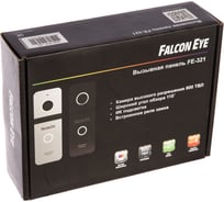 Вызывная видеопанель Falcon Eye FE-321 (Silver)