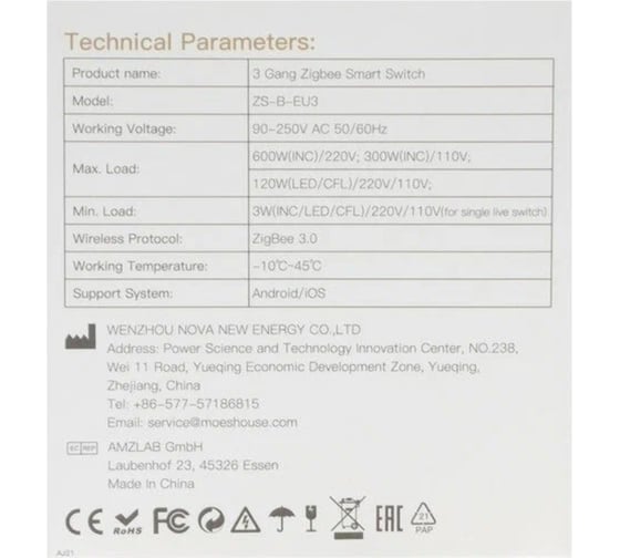 Выключатель Moes Gang Smart Switch, Zigbee, 95-250 В ZS-B-EU3