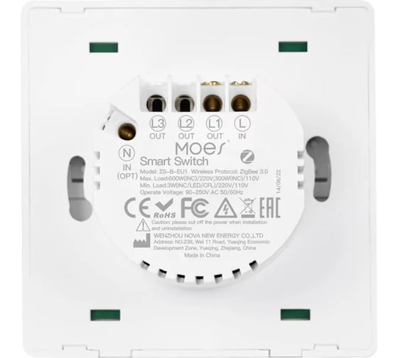 Выключатель Moes Gang Smart Switch, Zigbee, 95-250 В ZS-B-EU1