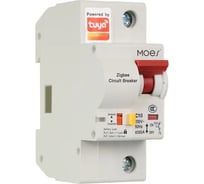 Выключатель Moes Zigbee circuit breaker 1P 10A ZCB-SC-1P10