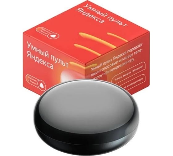 Умный пульт Яндекс Yandex YNDX-0006