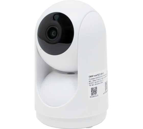 Поворотная IP камера OMNY BASE 2Мп со встроенным микрофоном и динамиком OMNY miniPTZ2T-2DB v2
