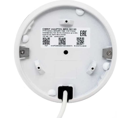 IP камера поворотная 5Мп BASE miniPTZ5-WDS 30150 с кронштейном  miniPTZ5-WDS-MB 30150 OMNY  OMNY miniPTZ5-WDS-MB 30150
