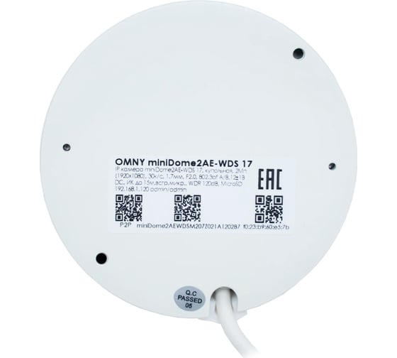 IP камера OMNY BASE miniDome2AE-WDS 17, купольная 2Мп (1920x1080) 30к/с, 1.7мм, F2.0, 802.3af A/B, 12±1В DC, ИК до 15м, встроенный микрофон., WDR 120dB, MicroSD miniDome2AE-WDS 17