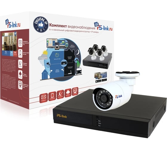 Комплект видеонаблюдения PS-link IP 5Мп KIT-C501IP-POE 1 камера для улицы 2604
