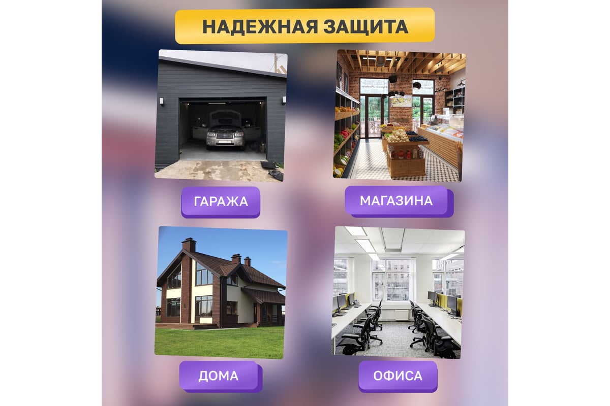 Муляж внутренней камеры PROCONNECT купольная, черная 45-0220 - выгодная  цена, отзывы, характеристики, фото - купить в Москве и РФ