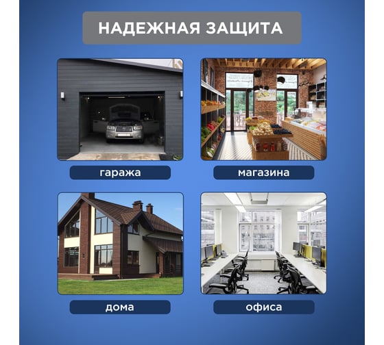Муляж внутренней камеры REXANT купольная, с вращающимся объективом, черная 45-0230
