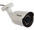 Уличная гибридная видеокамера Falcon Eye 1080P FE-IB1080MHD 20M-2,8 00-00109369 1
