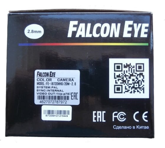 Уличная гибридная видеокамера Falcon Eye 720P FE-IB720MHD 20M-2,8