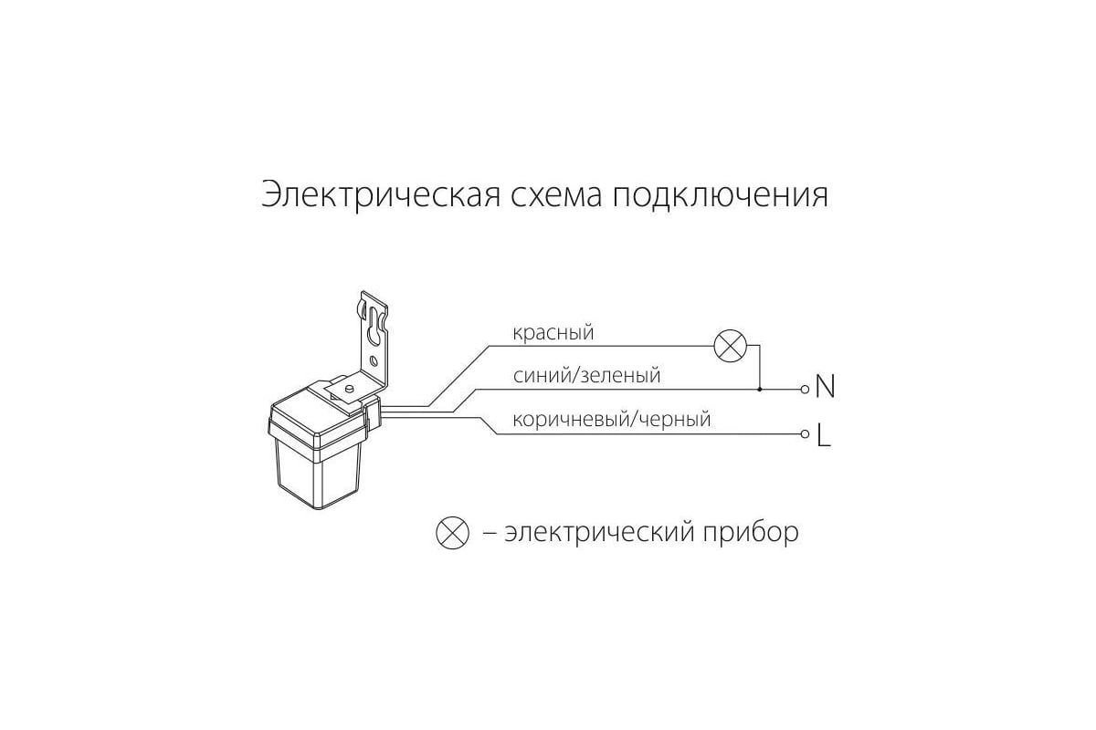 Датчик освещенности Elektrostandard SNS-L-06 1200W IP44 Белый a026126 ...