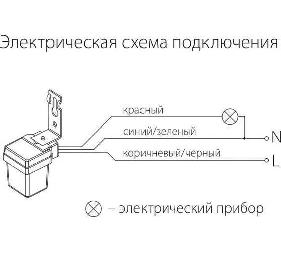 Датчик освещенности Elektrostandard SNS-L-06 1200W IP44 Белый a026126