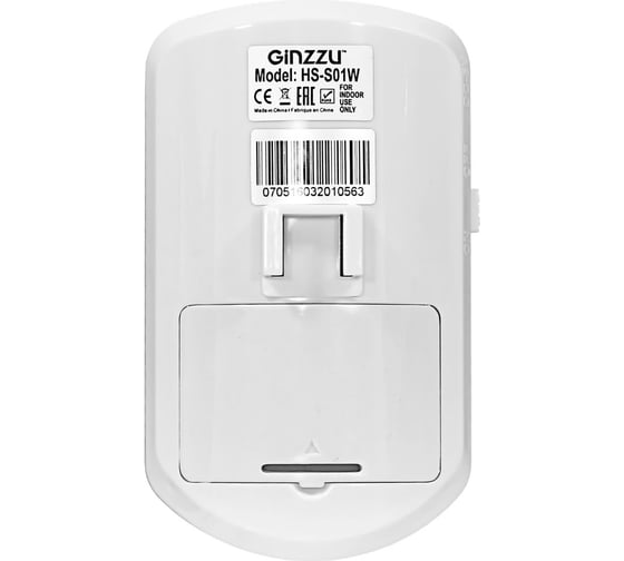 Датчик GINZZU HS-S01W, сенсор движения, беспроводной, белый 15845