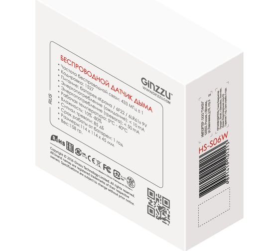 Датчики дыма купить по низким ценам, акции, отзывы – интернет-магазин ...