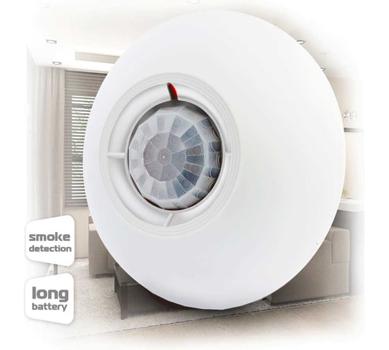 Датчик GINZZU HS-S07W сенсор движения 360°, потолочный, беспроводной, белый 16394