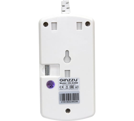 Датчик GINZZU HS-S39W утечки газа, управление клапаном, беспроводной, белый 14606